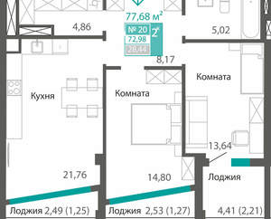 2-к квартира, вторичка, 73м2, 3/7 этаж