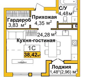 1-к квартира, вторичка, 38м2, 5/16 этаж