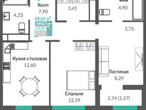 2-к квартира, вторичка, 59м2, 6/16 этаж