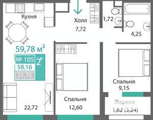 2-к квартира, строящийся дом, 60м2, 1/9 этаж