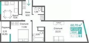 2-к квартира, строящийся дом, 61м2, 5/9 этаж