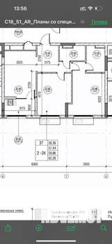 2-к квартира, сданный дом, 61м2, 5/10 этаж