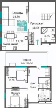 3-к квартира, строящийся дом, 108м2, 1/16 этаж