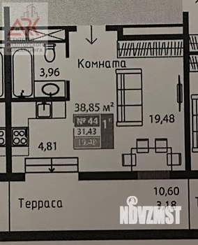 Студия квартира, вторичка, 38м2, 8/8 этаж