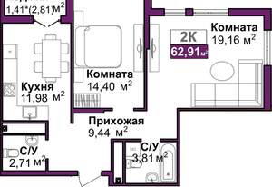 2-к квартира, вторичка, 63м2, 14/16 этаж