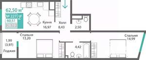 2-к квартира, строящийся дом, 63м2, 2/9 этаж