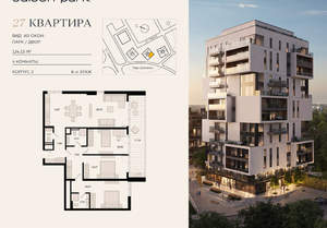 4-к квартира, вторичка, 124м2, 6/12 этаж