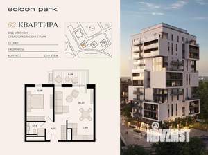2-к квартира, вторичка, 53м2, 12/12 этаж
