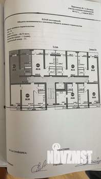 1-к квартира, вторичка, 49м2, 8/9 этаж