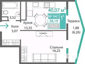 1-к квартира, строящийся дом, 40м2, 9/9 этаж