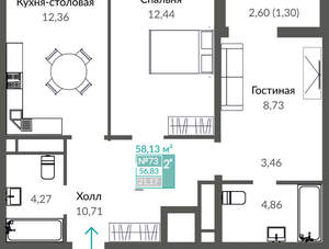 2-к квартира, вторичка, 58м2, 10/16 этаж