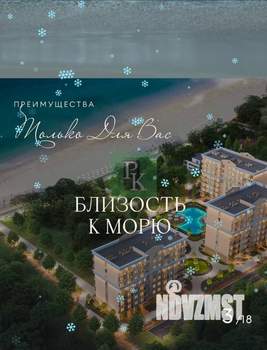 1-к квартира, вторичка, 38м2, 3/12 этаж