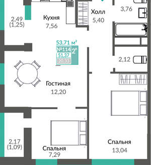 2-к квартира, вторичка, 54м2, 15/16 этаж
