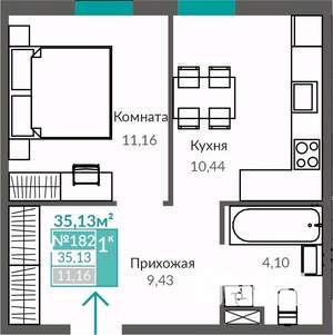 1-к квартира, строящийся дом, 35м2, 1/9 этаж