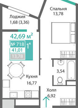 1-к квартира, вторичка, 43м2, 7/9 этаж