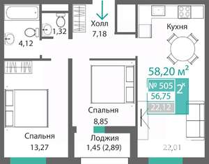 2-к квартира, строящийся дом, 58м2, 6/9 этаж