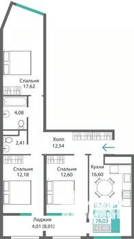 3-к квартира, строящийся дом, 82м2, 4/9 этаж