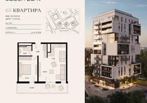 2-к квартира, вторичка, 56м2, 12/12 этаж