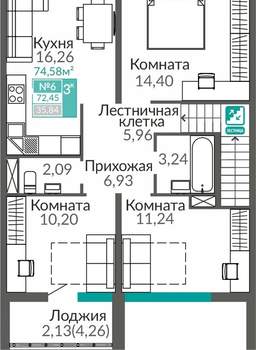 3-к квартира, вторичка, 72м2, 2/9 этаж