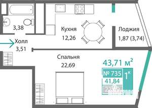 1-к квартира, строящийся дом, 44м2, 7/9 этаж