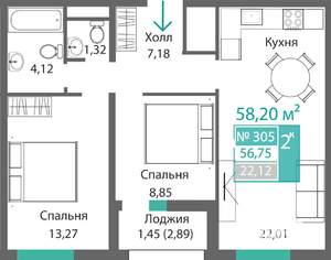 2-к квартира, строящийся дом, 58м2, 3/9 этаж
