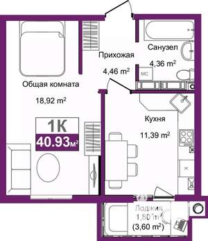 1-к квартира, вторичка, 41м2, 5/9 этаж