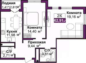 2-к квартира, вторичка, 63м2, 14/16 этаж