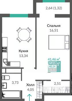1-к квартира, строящийся дом, 41м2, 4/10 этаж