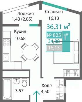 1-к квартира, строящийся дом, 36м2, 4/9 этаж