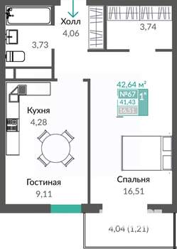 1-к квартира, строящийся дом, 43м2, 9/12 этаж