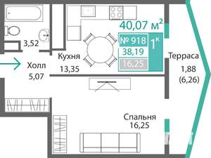 1-к квартира, строящийся дом, 40м2, 9/9 этаж