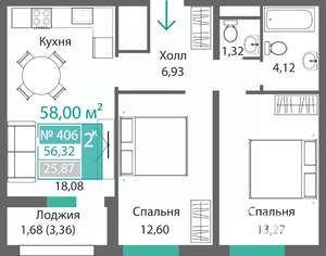 2-к квартира, строящийся дом, 58м2, 4/9 этаж