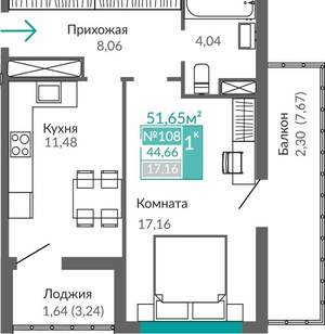 1-к квартира, вторичка, 45м2, 7/9 этаж