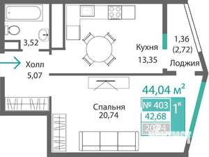 1-к квартира, строящийся дом, 44м2, 4/9 этаж