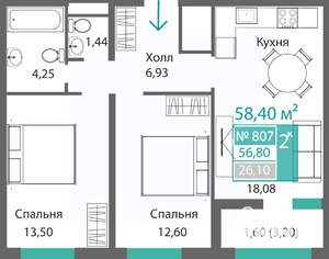 2-к квартира, строящийся дом, 58м2, 8/9 этаж