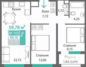 2-к квартира, строящийся дом, 60м2, 1/9 этаж