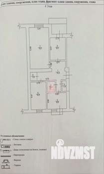 3-к квартира, вторичка, 65м2, 4/5 этаж