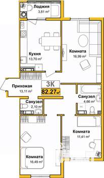 3-к квартира, сданный дом, 80м2, 5/9 этаж