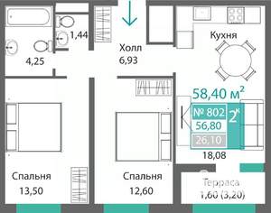 2-к квартира, строящийся дом, 58м2, 8/9 этаж