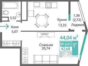 1-к квартира, вторичка, 44м2, 6/9 этаж
