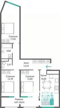 3-к квартира, строящийся дом, 82м2, 6/9 этаж