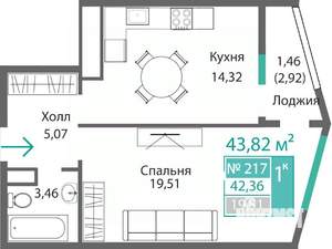 1-к квартира, строящийся дом, 44м2, 2/9 этаж