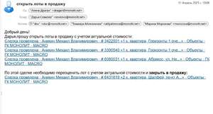 2-к квартира, вторичка, 59м2, 12/16 этаж