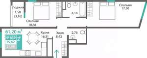 2-к квартира, строящийся дом, 61м2, 6/9 этаж