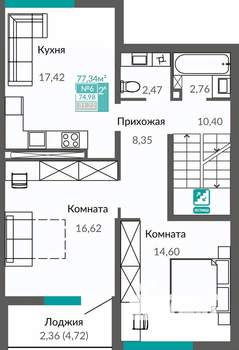 2-к квартира, строящийся дом, 75м2, 2/2 этаж