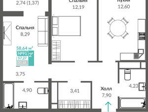 2-к квартира, вторичка, 59м2, 12/16 этаж