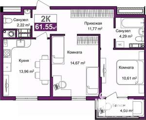 2-к квартира, сданный дом, 59м2, 7/9 этаж