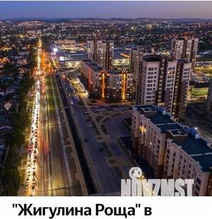 1-к квартира, вторичка, 41м2, 9/20 этаж