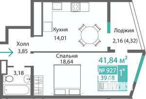 1-к квартира, строящийся дом, 42м2, 9/9 этаж
