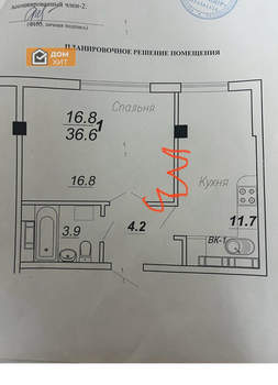 Студия квартира, вторичка, 38м2, 4/11 этаж